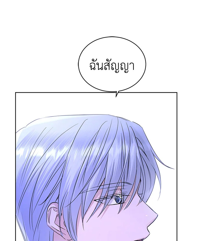 I Don’t Love You Anymore 33 097