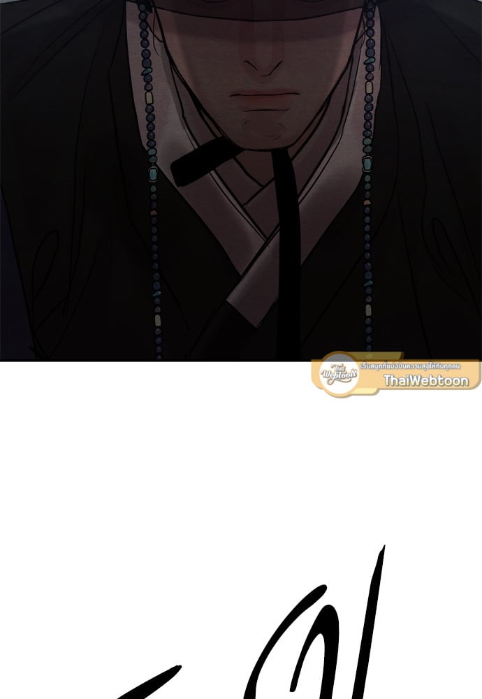 Painter of the Night 100 68