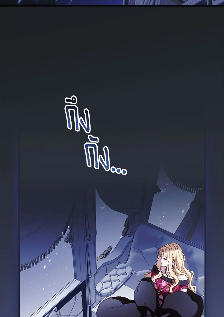 How to Get My Husband on My Side 90 025