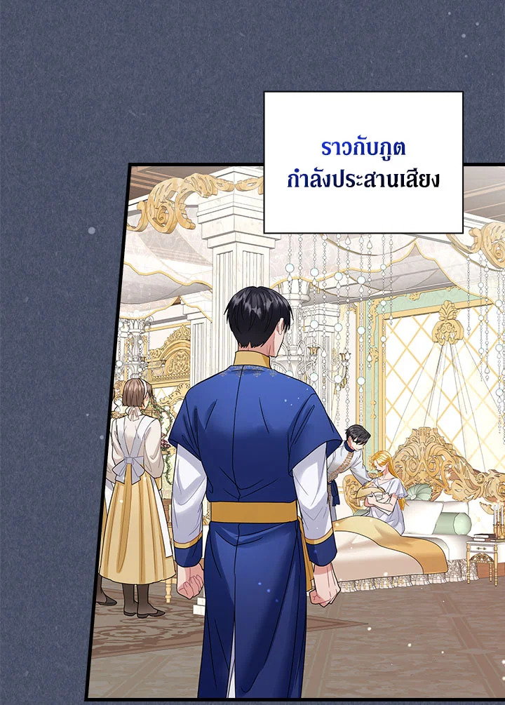 The Flower Dance and the Wind Song 113 13 032