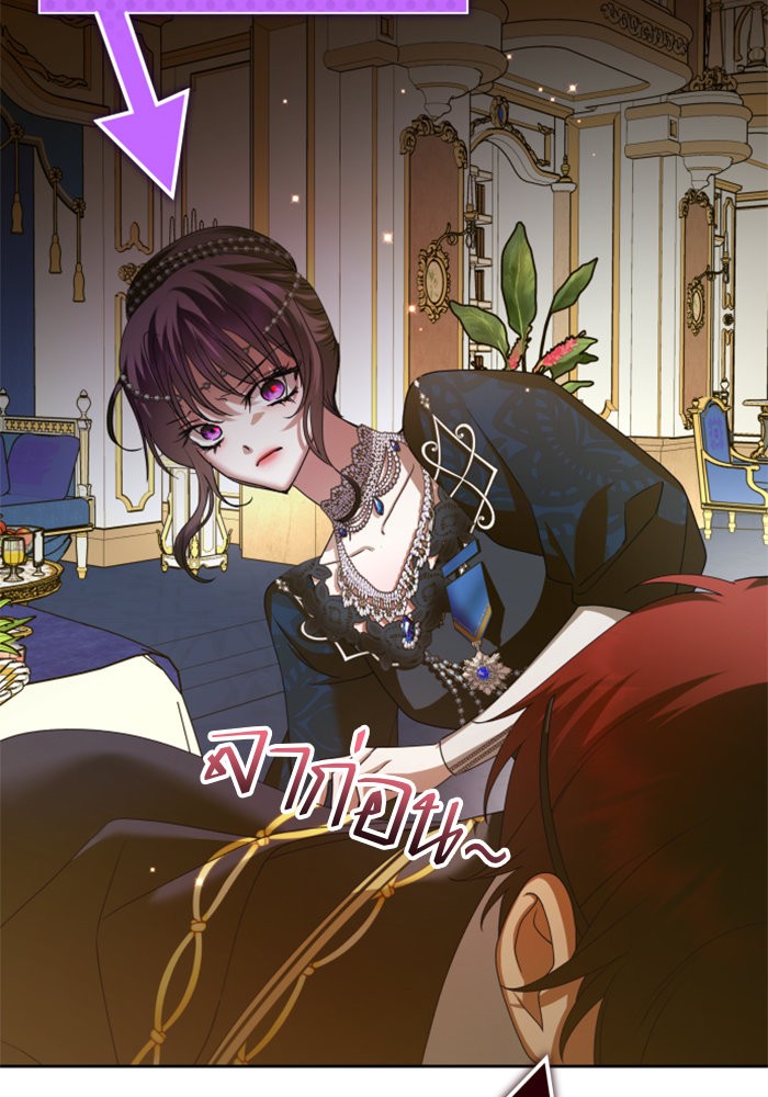 Your Throne 147 (82)