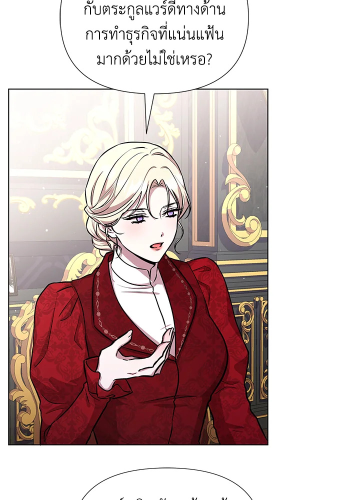 Author, In This Life I’m The Protagonist 18 055