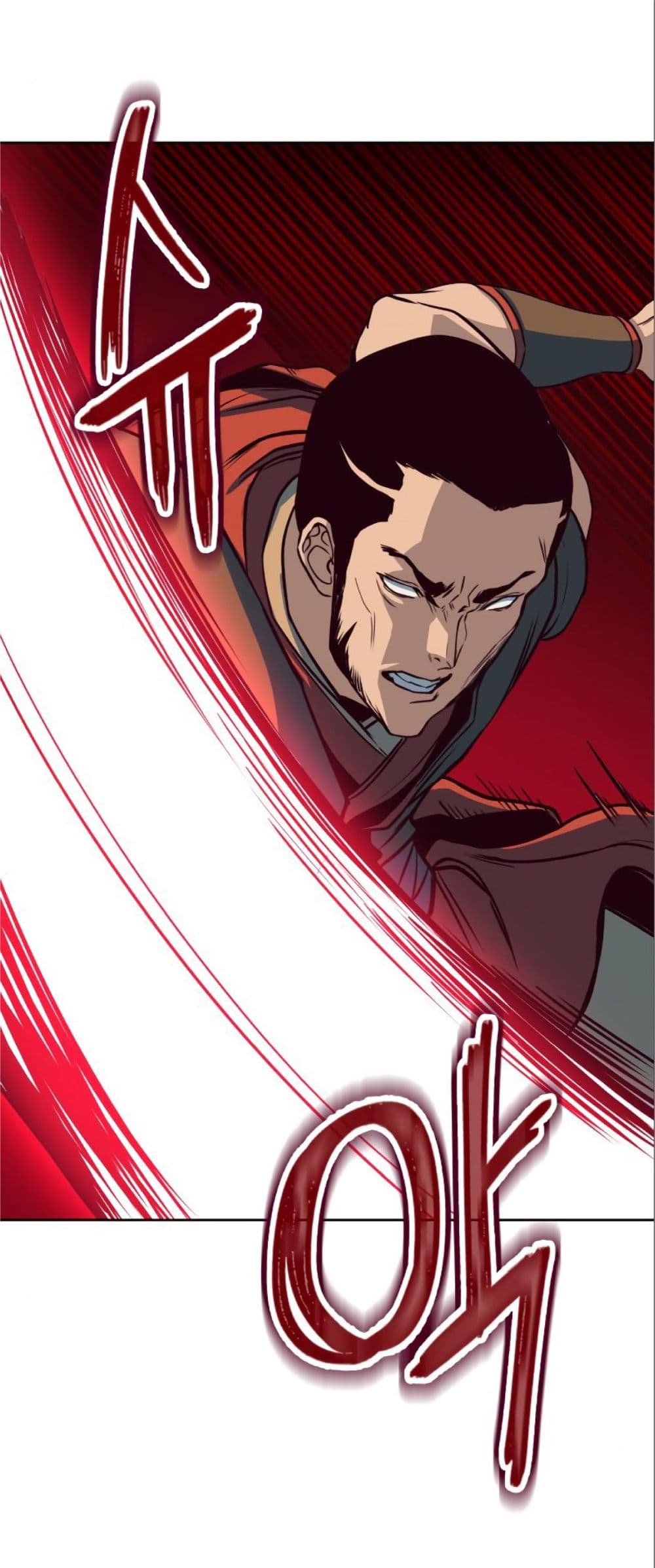 Sword Fanatic Wanders Through The Night 5 24