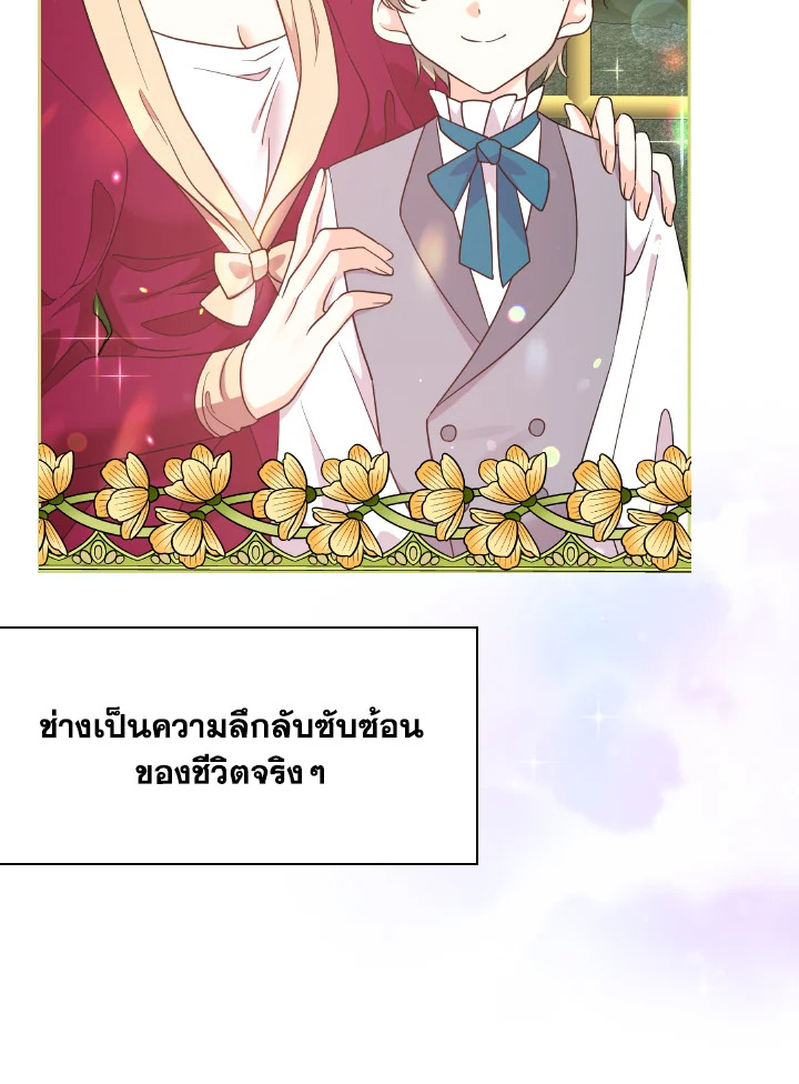 The Returner Lady Opens a Dessert Shop 1 103