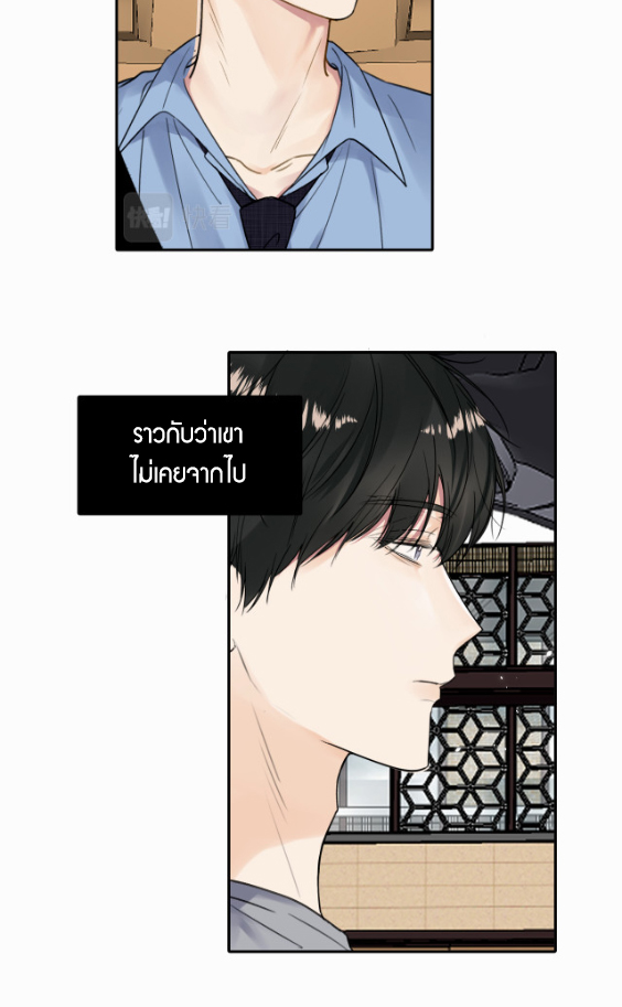 ไถ่บาป 14 29