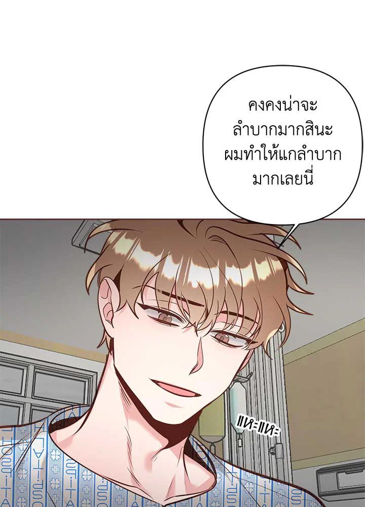 Bye Bye 35 49