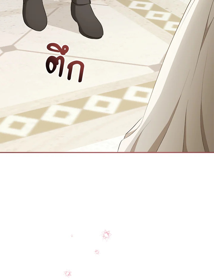 How To Be Satisfied With The Devil 11 113