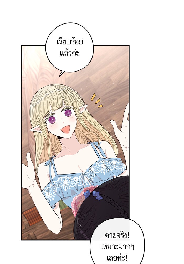 A Royal Princess With Black Hair 45 (35)