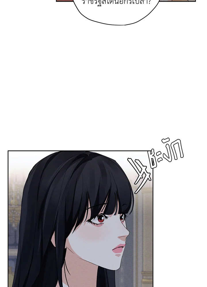 I am the Male Lead’s Ex Girlfriend 43 031