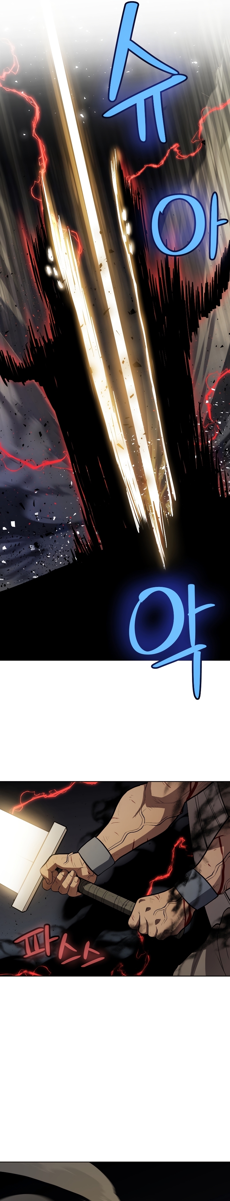 Overpower Sword Manga Wei 76 (16)