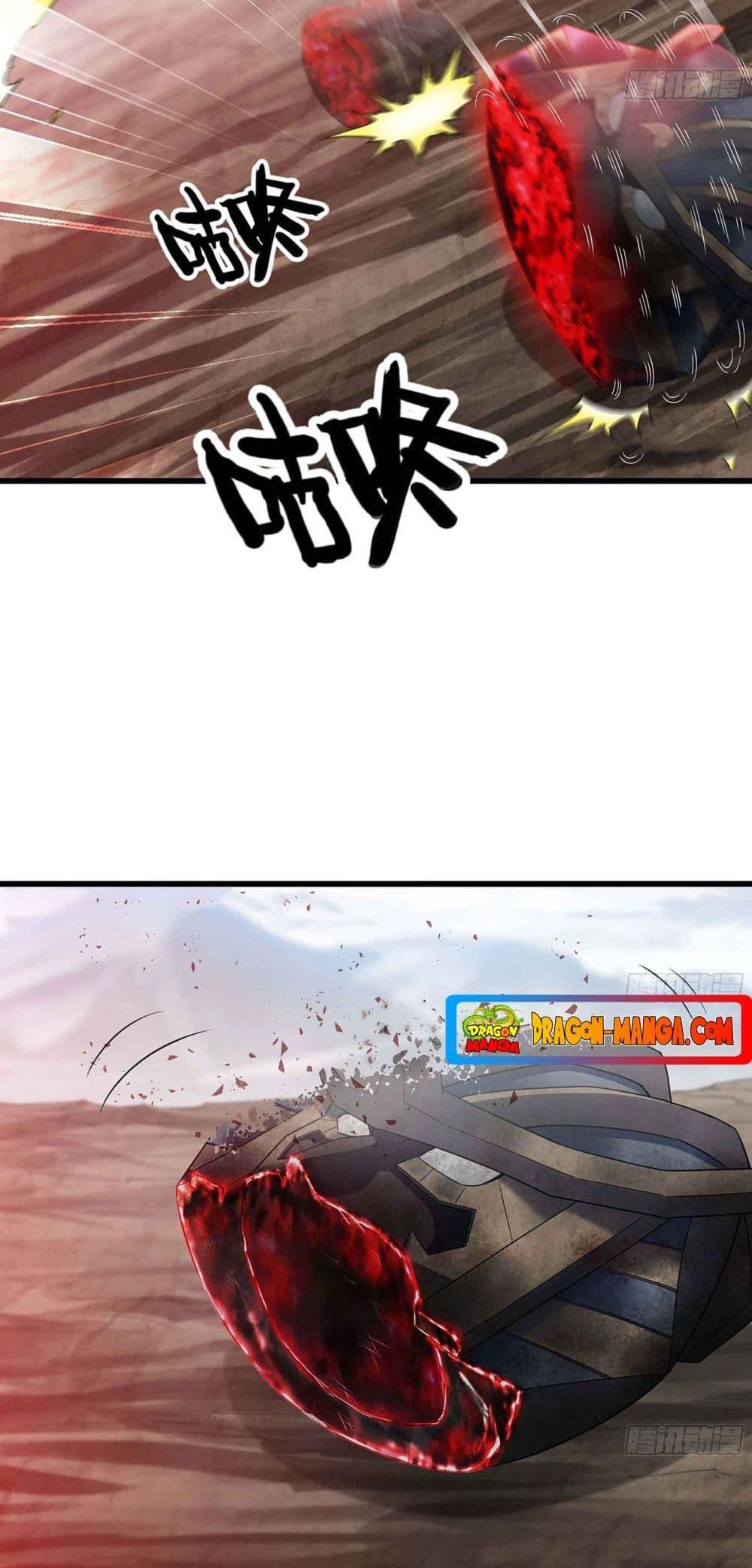 My Wife is a Demon Queen เธ•เธญเธเธ—เธตเน 287 (23)