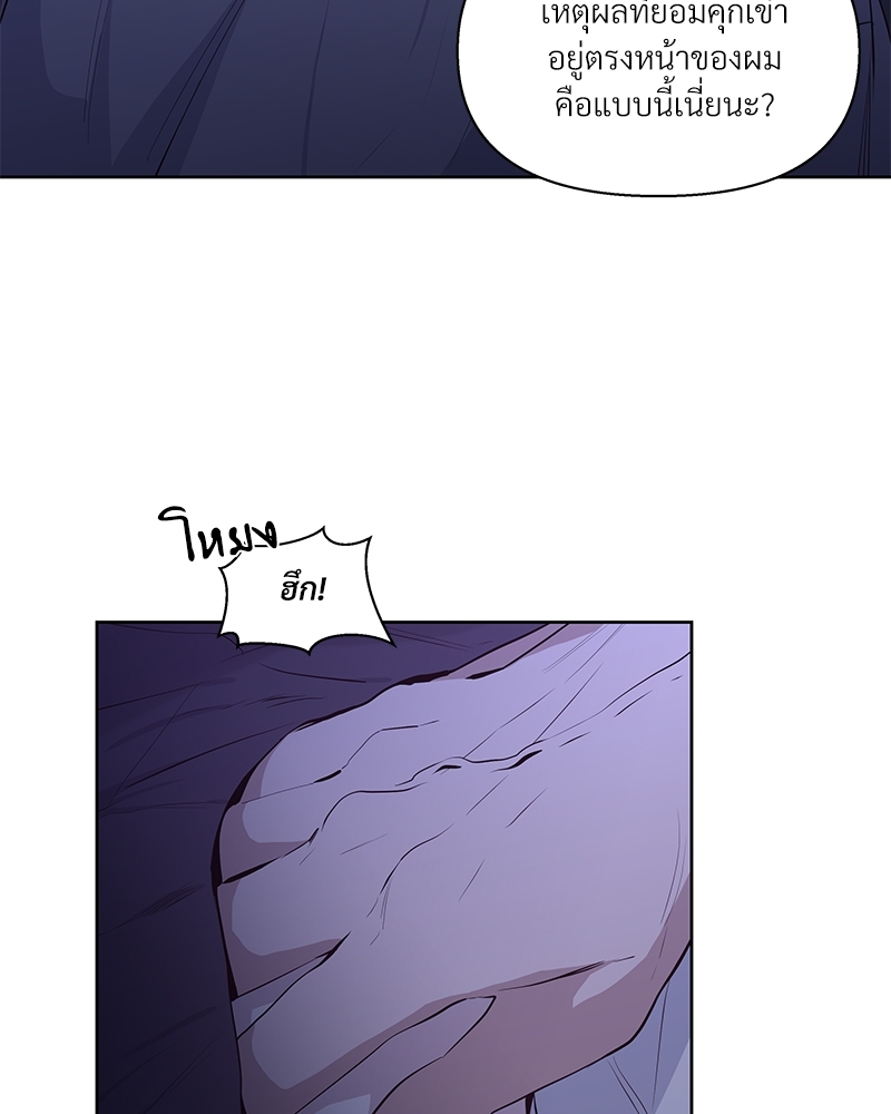 Syndrome 14 41