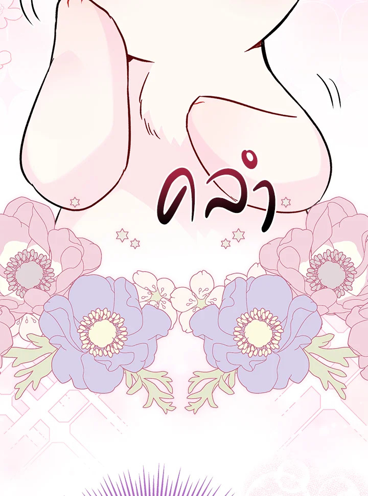 The Symbiotic Relationship Between a Panther and a Rabbit 123 088