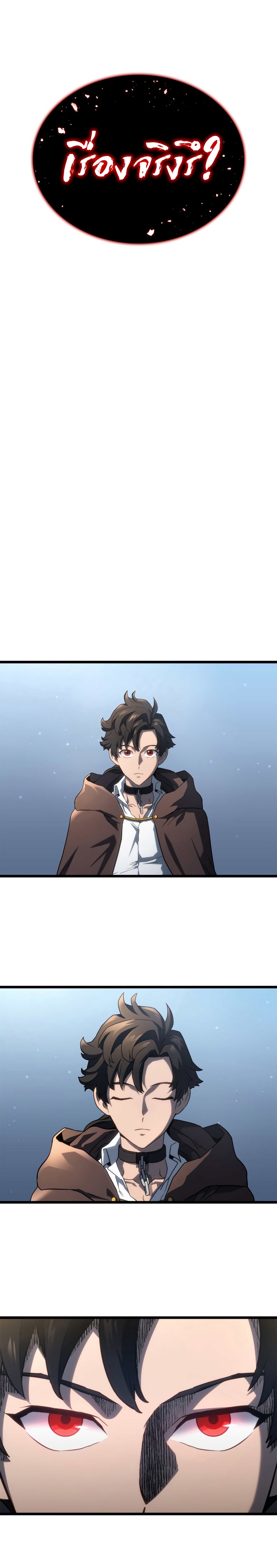 Revenge of the Iron Blooded Sword Hound 62 43