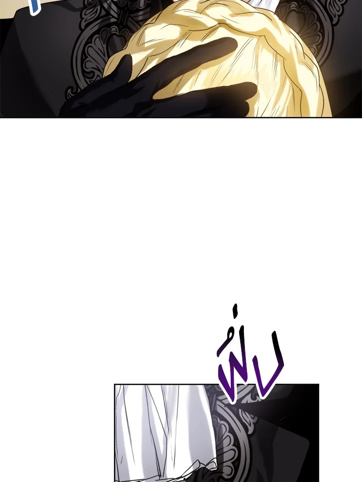 Royal Marriage 61 056