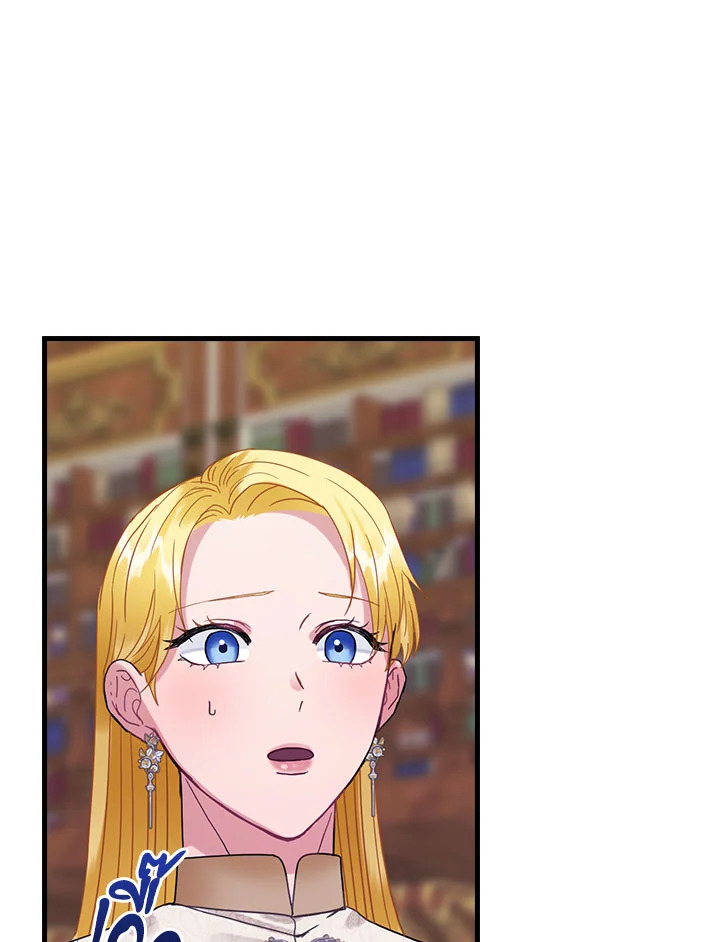 The Flower Dance and the Wind Song 113 8 036