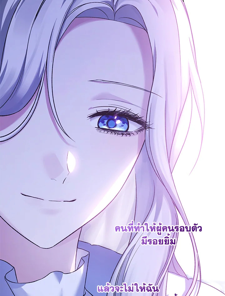 The Female Lead Turn Me into Her New Sister 37 054