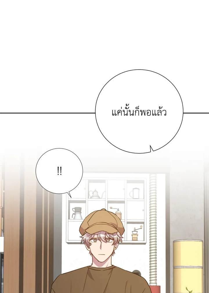 Under the Memory 11 43