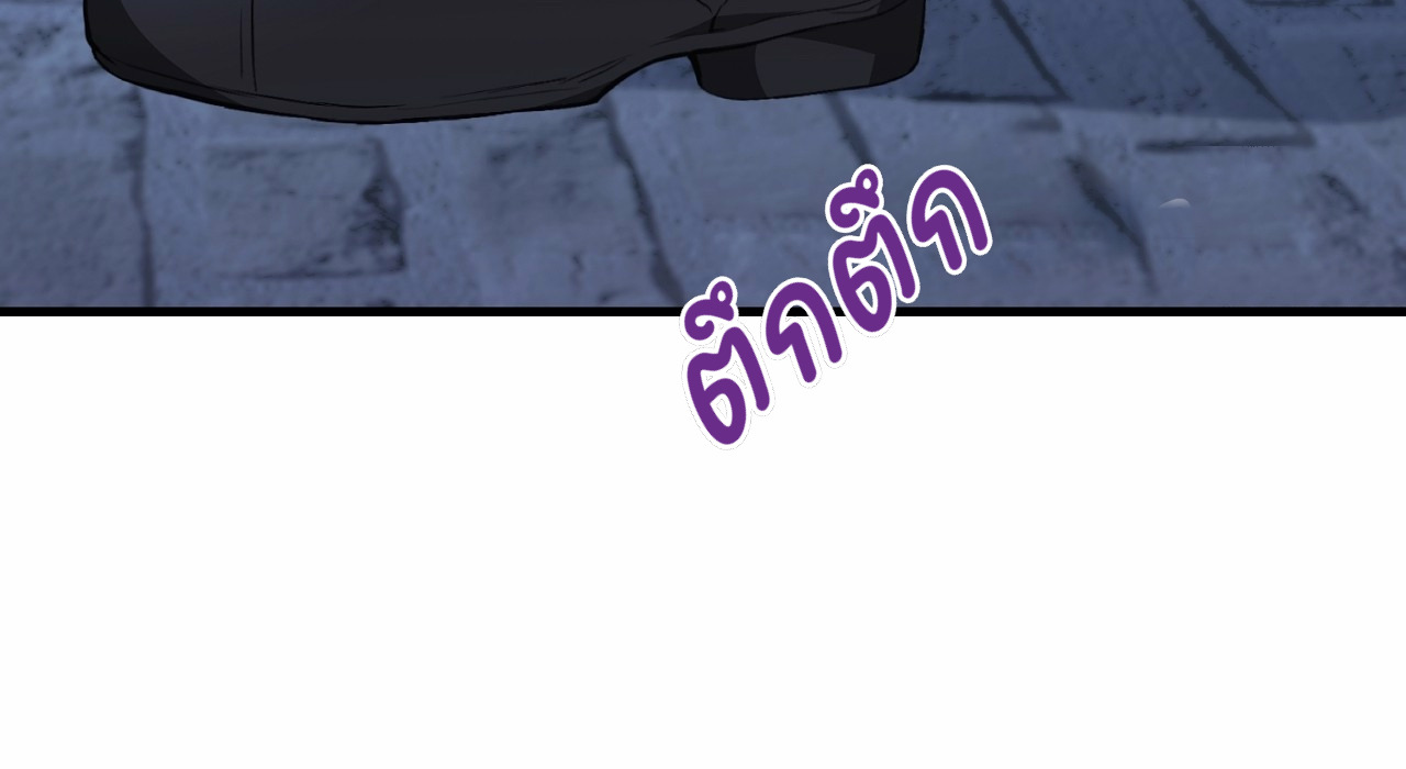 I Don’t Want to Attack You 3 003