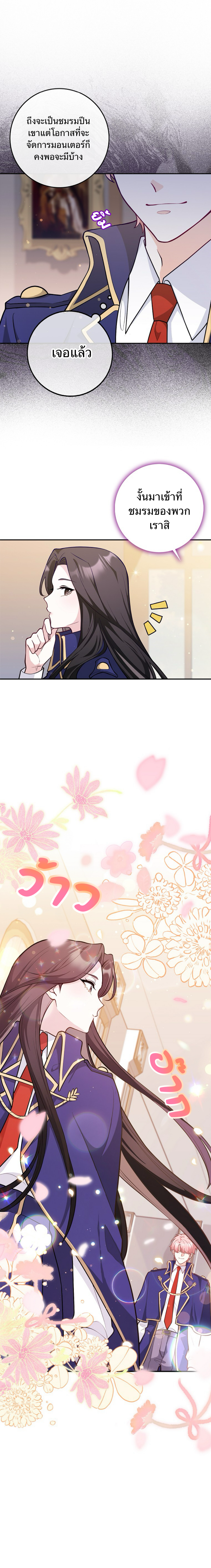 Friends Shouldn't Act This Way 1 136