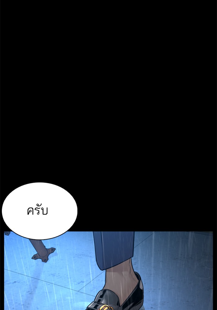 How to Fight 94 (114)