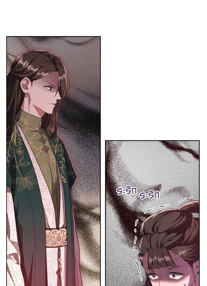 I Became the Despised Granddaughter of the Powerful Martial Arts Family 10 006