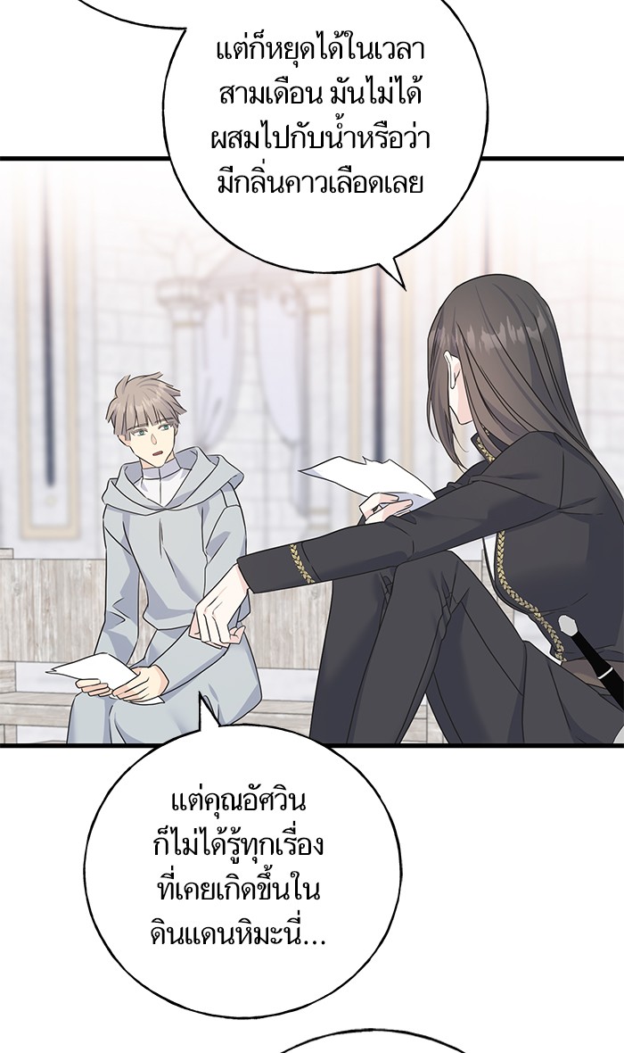 Crows Like Things That Sparkle 77 (61)