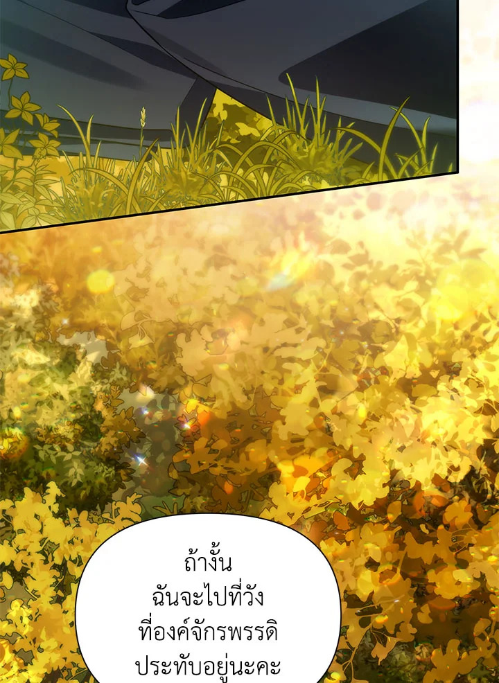 I’ve Been Here From the Beginning 75 015