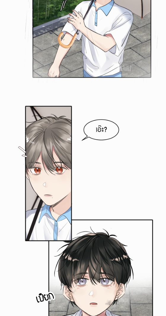 ไถ่บาป 19 25