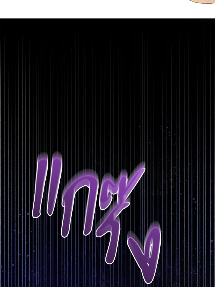 Please Give Me the Pacifier 79 061