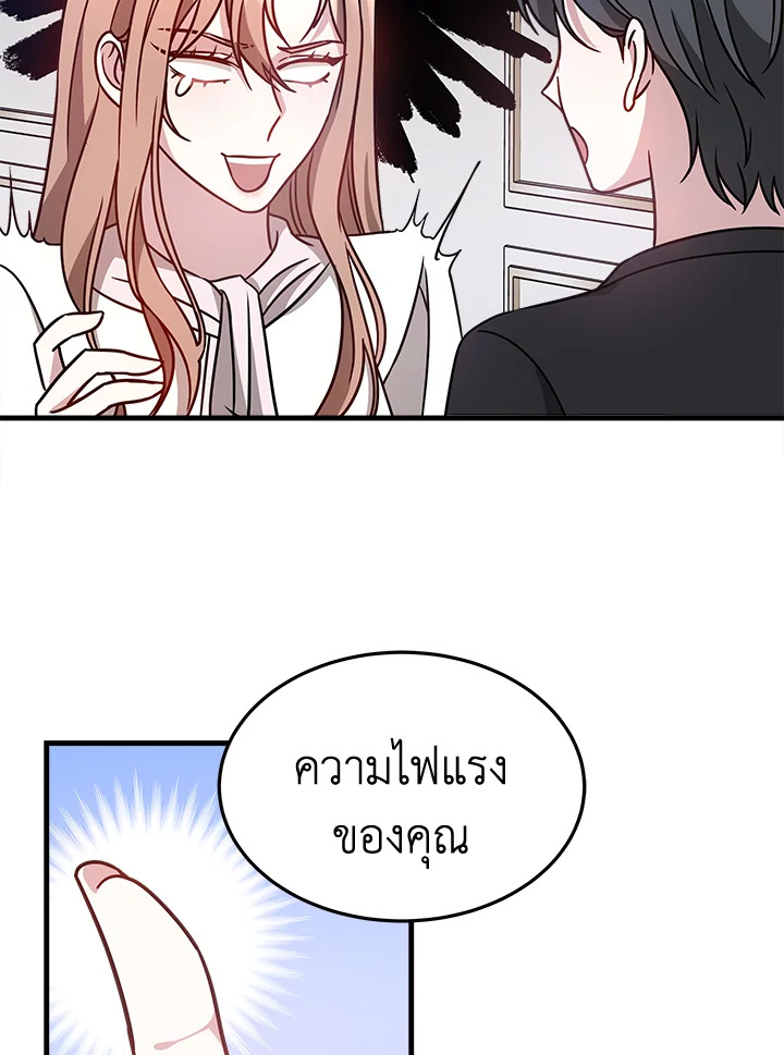 It’s My First Time Getting 3 080