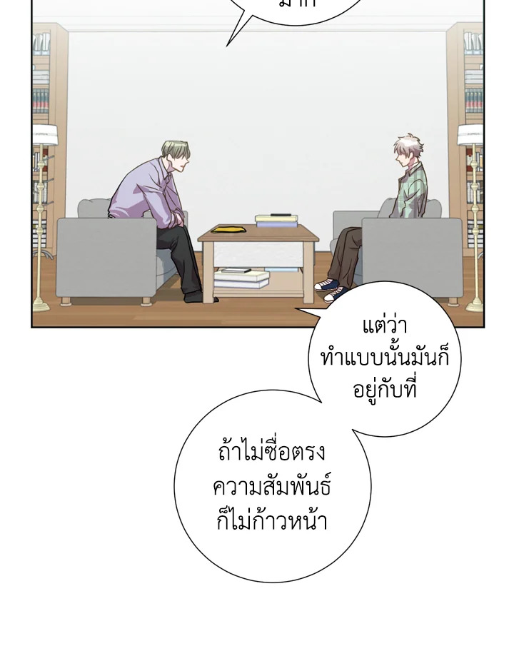 Under the Memory 7 14