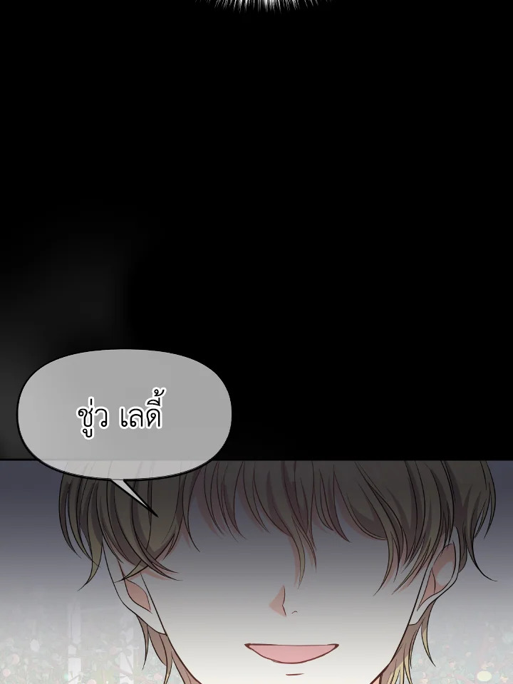 The Returner Lady Opens a Dessert Shop 2 088