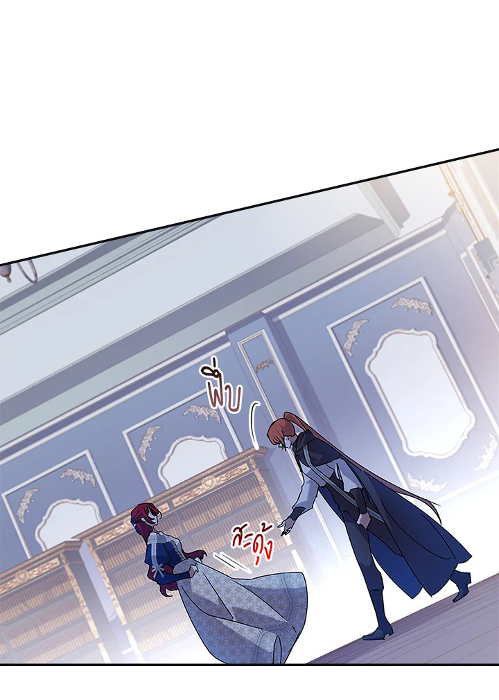 The Princess in the Attic 33 006