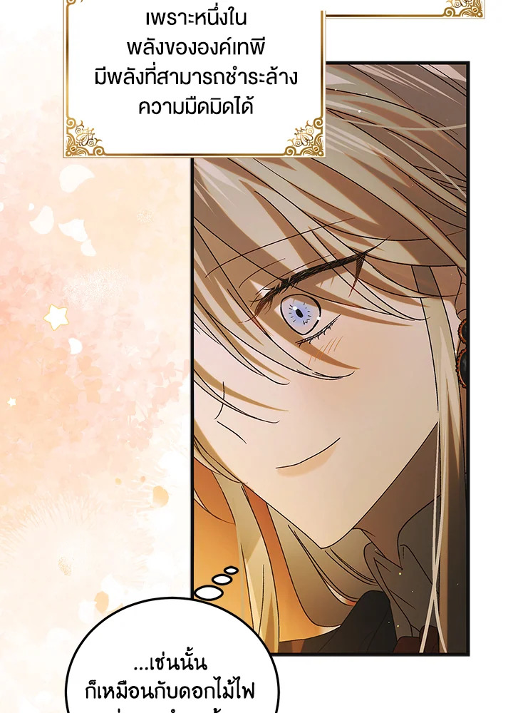 A Way to Protect the Lovable You 100 053