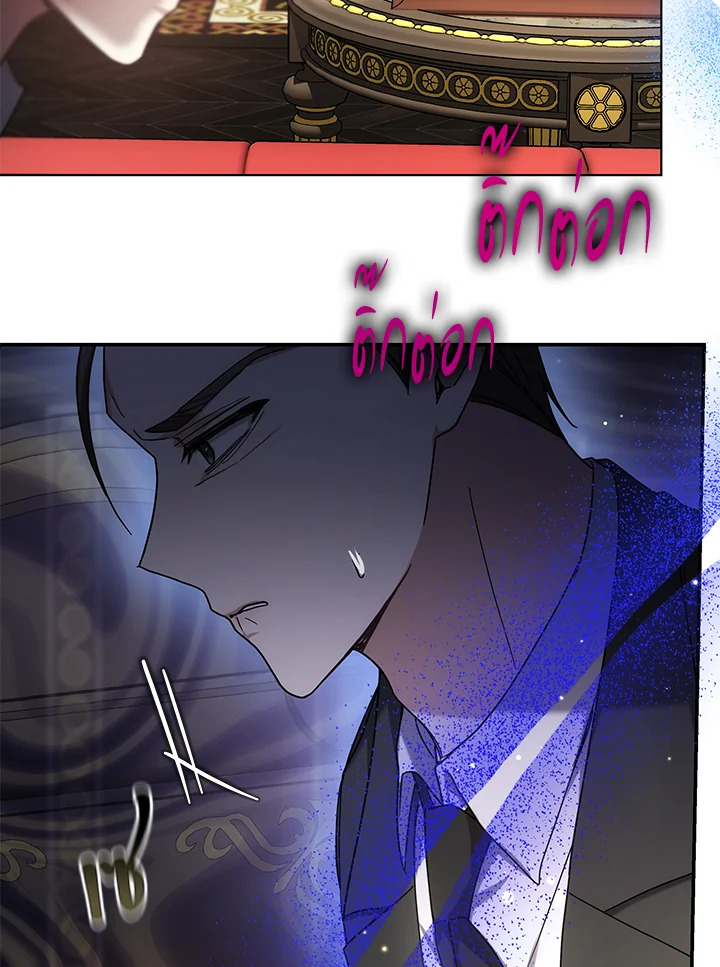 The Male Lead’s Nephew Loves Me So Much 46 054