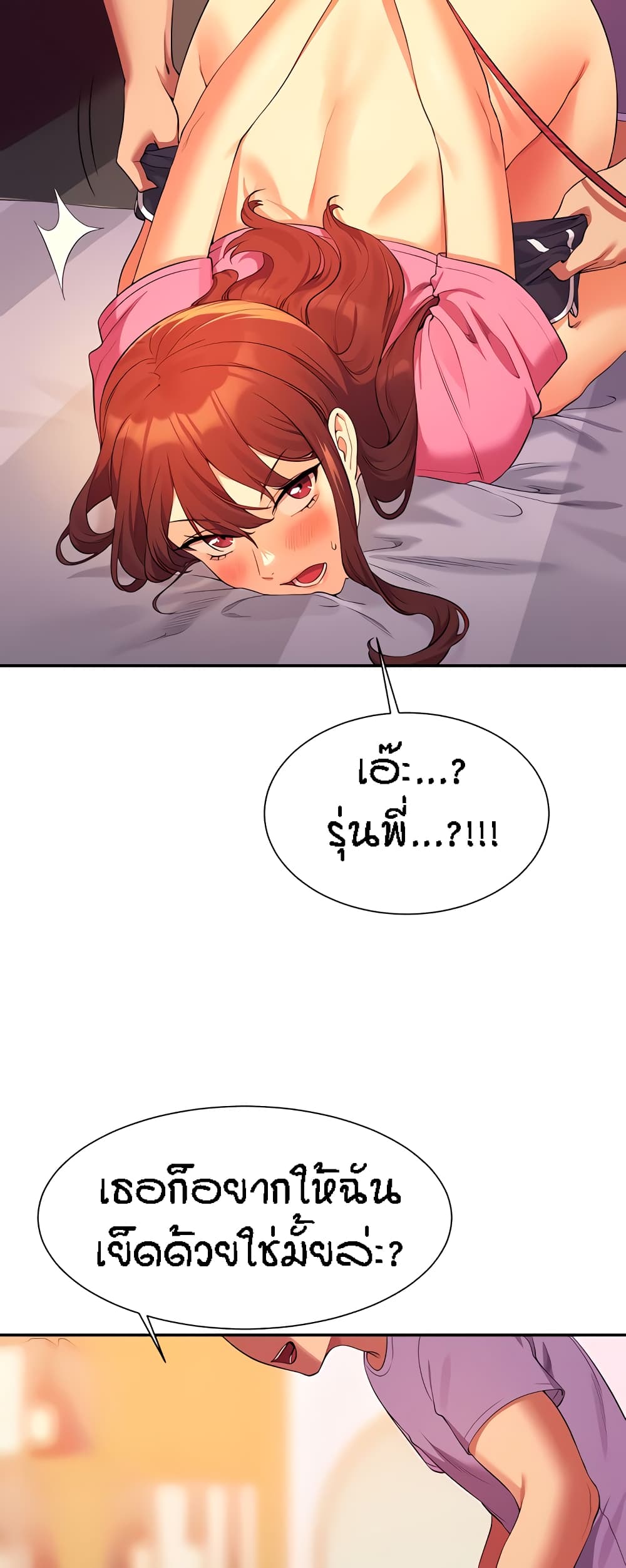37