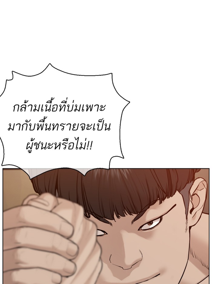 How to Fight 72 (5)