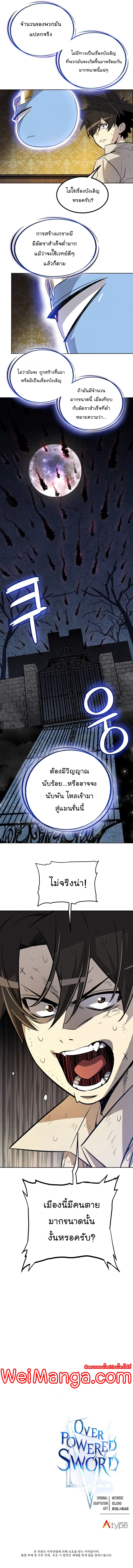 ops 23 (9)