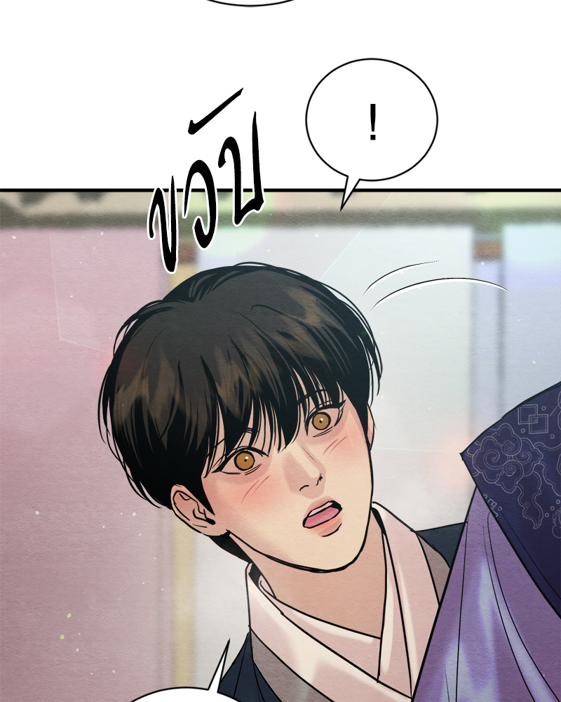 Painter of the Night 111 29