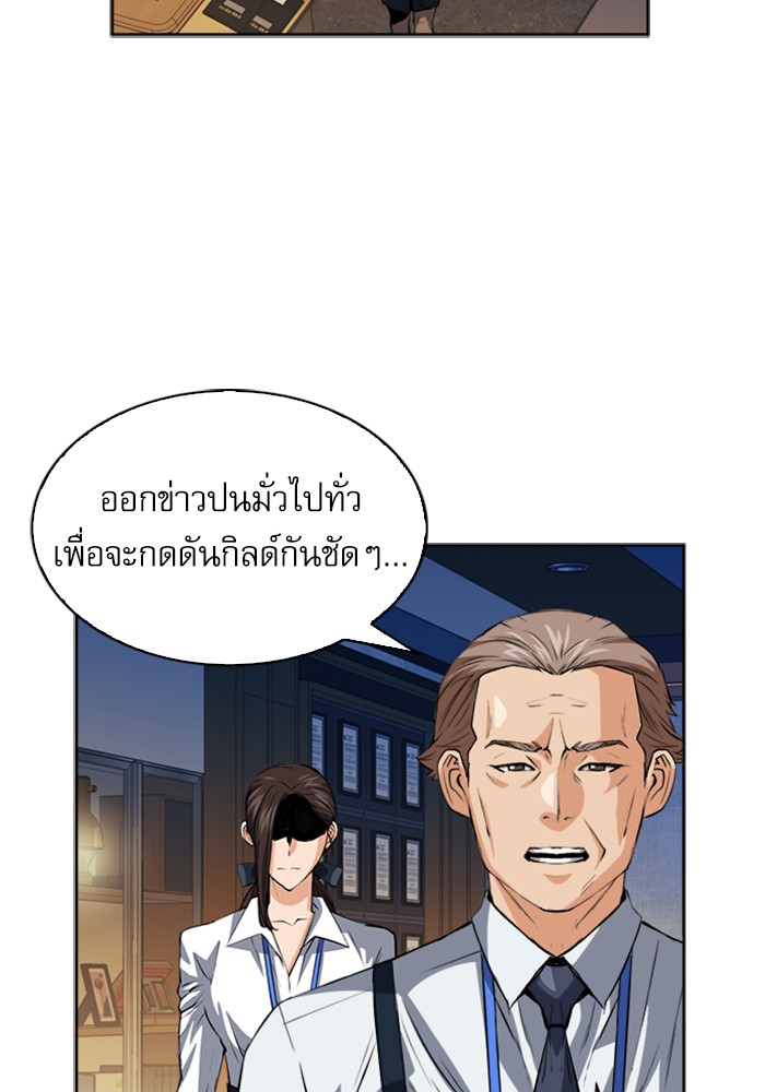 Seoul Station Druid เธ•เธญเธเธ—เธตเน27 (54)