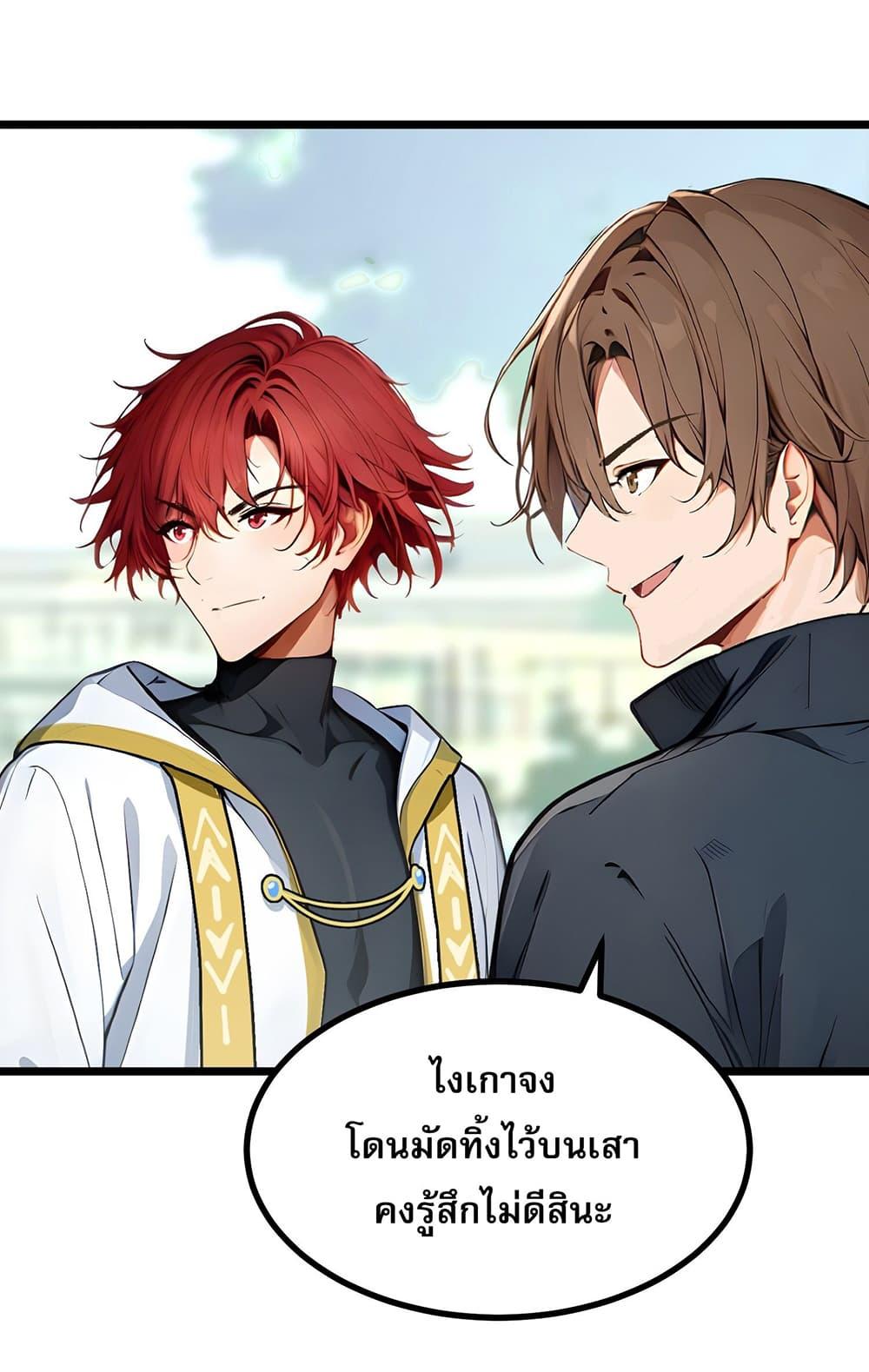 All My Abilities Are Forbidden Spells 9 (6)