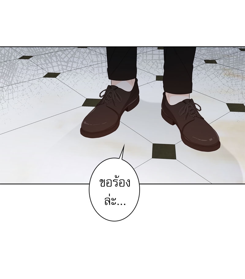 รอยรักมังกร 1 16