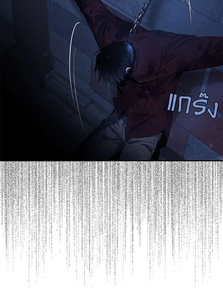 The Taming of the Tyrant 65 032