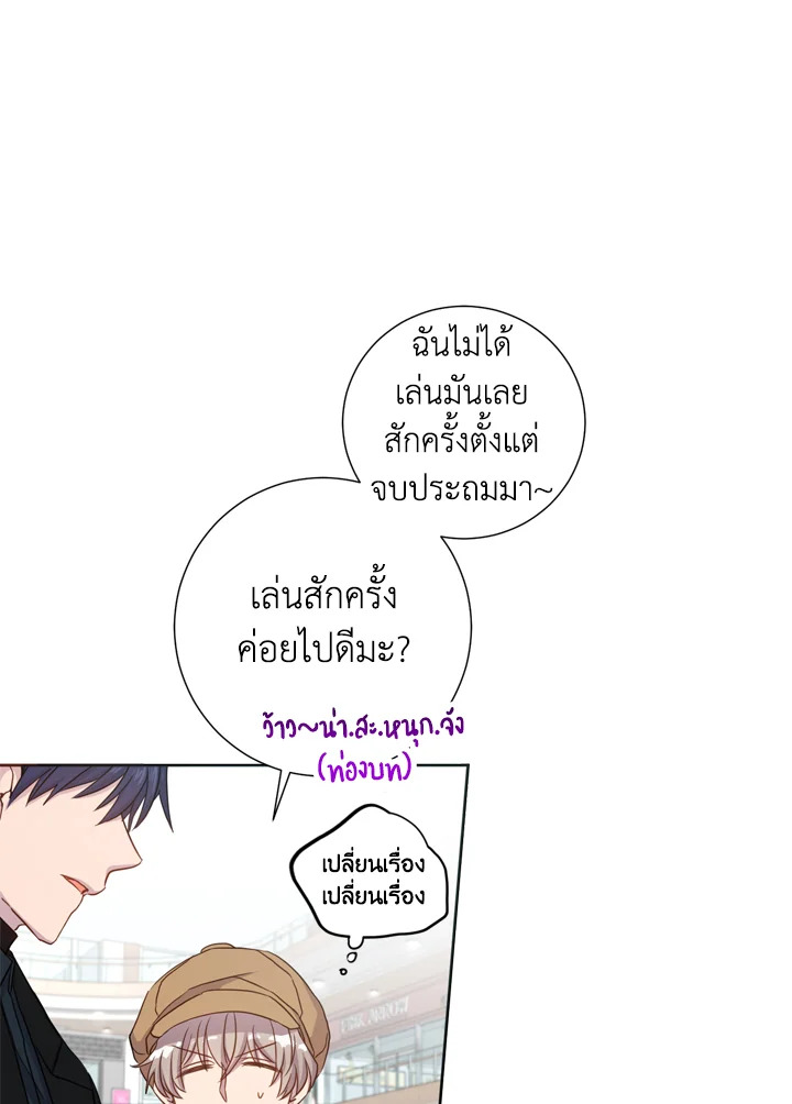 Under the Memory 10 31