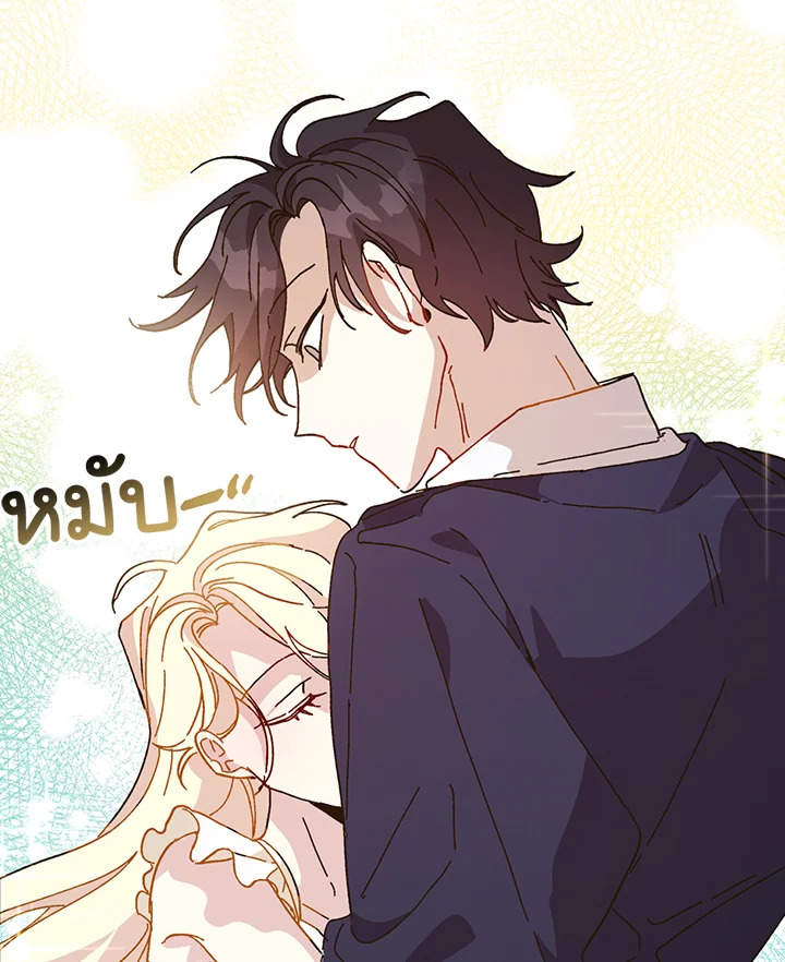 The Princess Pretends to Be Crazy 16 095