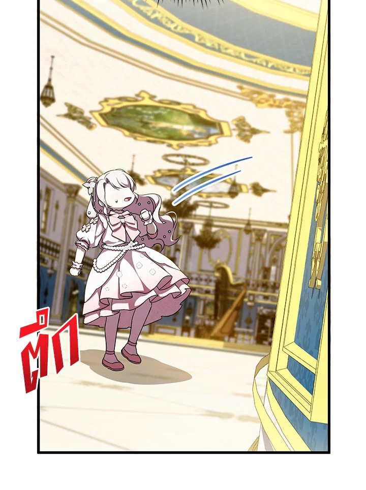 The Wicked Little Princess 93 069