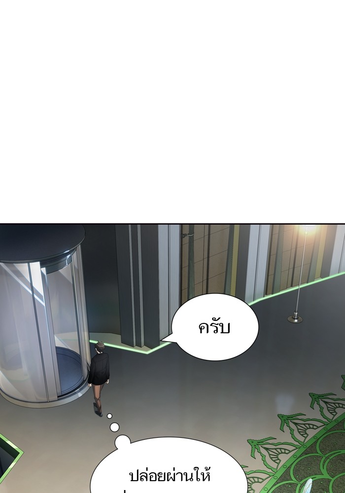 Tower of God เธ•เธญเธเธ—เธตเน 554 135