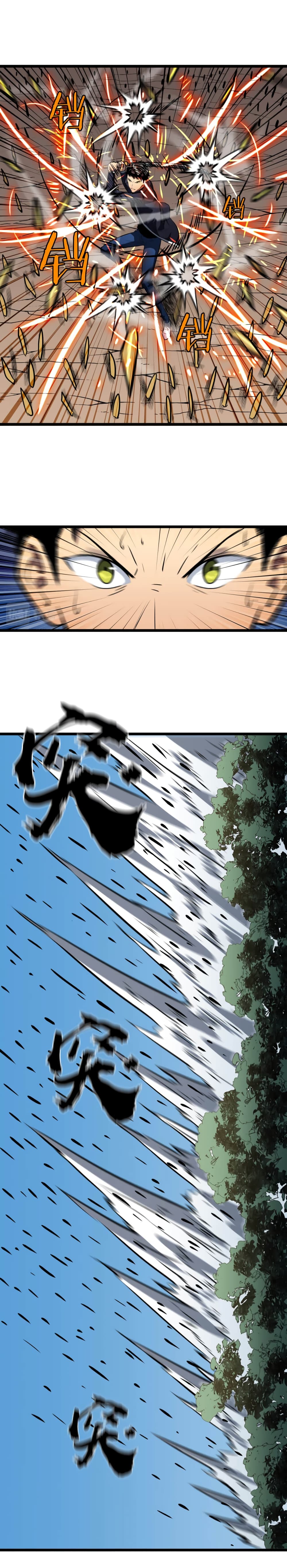 Ability Stealing Hunter 8 04