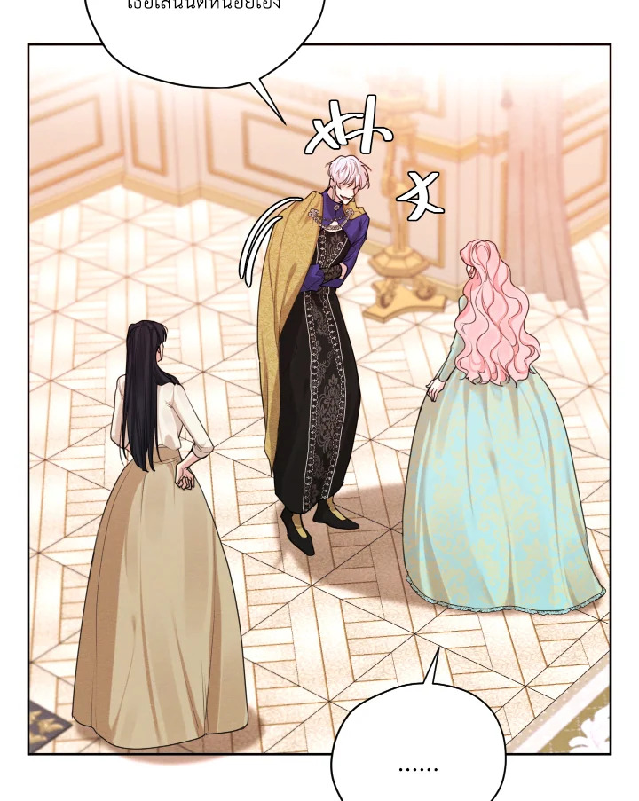 I am the Male Lead’s Ex Girlfriend 61 10